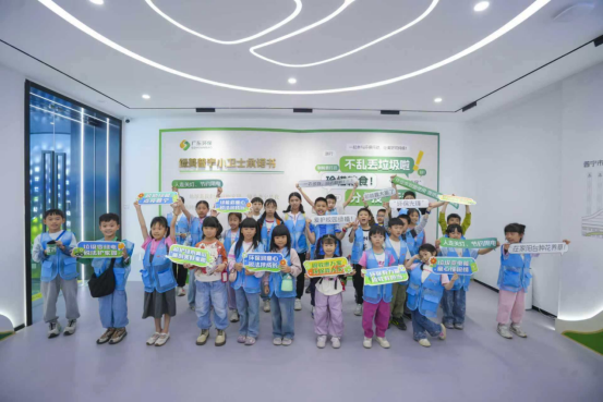 羊城派：揭阳普宁：探秘垃圾“魔法工厂”，解锁税法小秘密