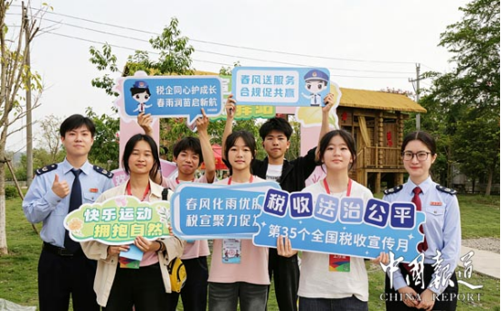 中国报道：普宁市税务局开展税宣春风驿站志愿服务