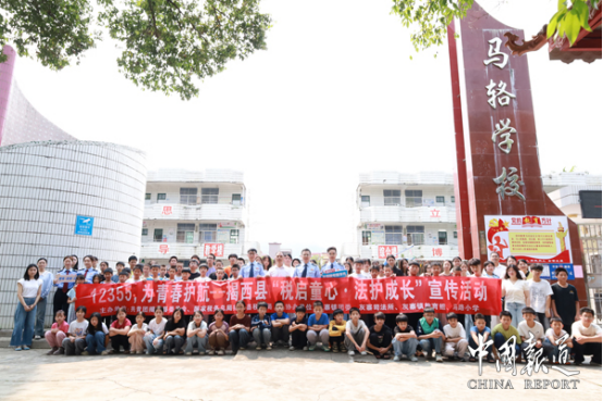 中国报道：揭西县税务局联合共青团揭西县委员会开展税收普法进校园活动