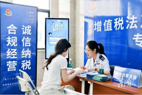 南方+：税法课堂划重点，榕城区税务局开展增值税法实施专题宣讲