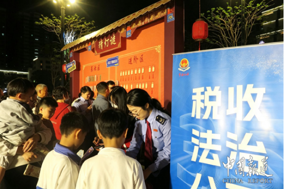 中国报道：惠来县税务局多形式开展税收宣传月系列活动