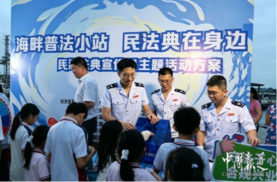 中国报道：“典”亮海边，乡音“呾”税