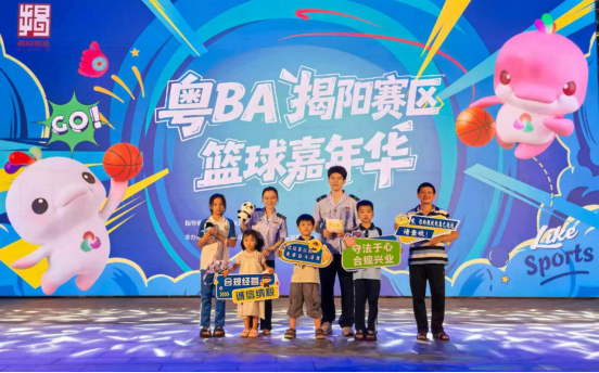 羊城派：揭阳惠来：“球”进民心，税润葵阳