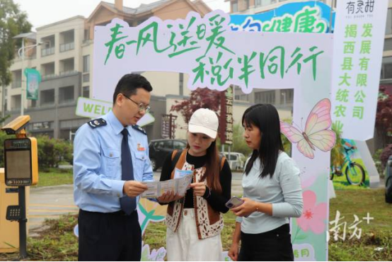 南方+：茶山大美春光里！揭西税务蓝暖心护航千人徒步之旅