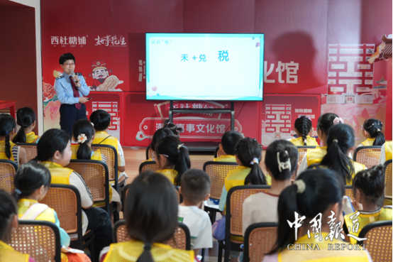 中国报道：普税探寻非遗与税‘童’行小记者探访家乡非遗 解锁家乡香甜密码