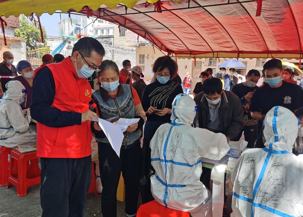 学习强国疫情防控茂名电白区闻令而动同心抗疫税务局疫情防控党员先锋