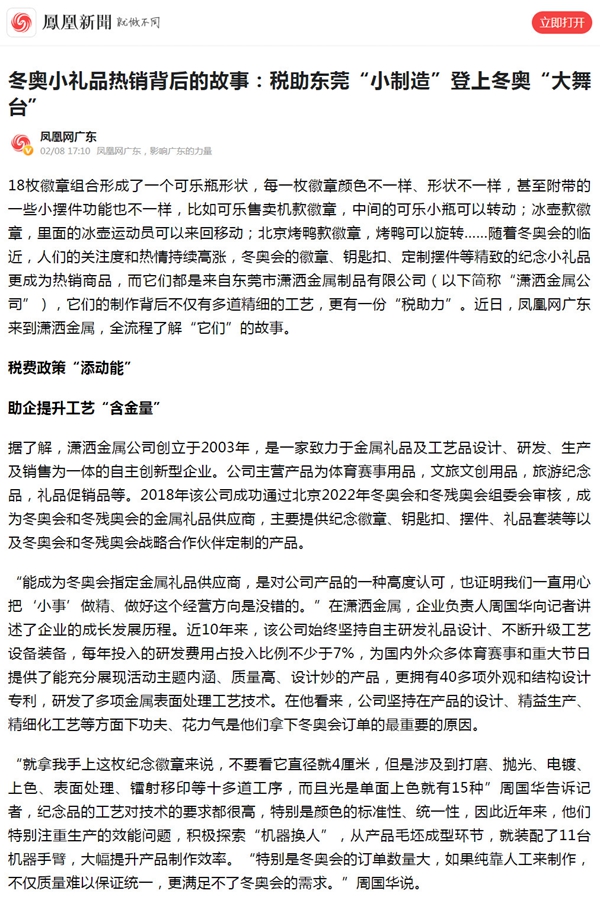 说明: common/preview_resource.action?id=376be9d0471742be840054fb8795e6dd&type=jpg&jcrVer=1.0