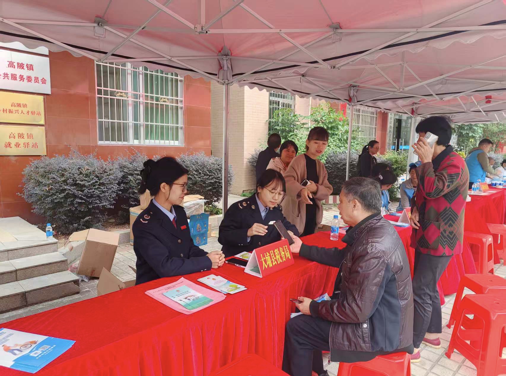 【大埔】构建“15分钟服务圈”！大埔税务开展2026年度城乡居民医保政策宣传活动