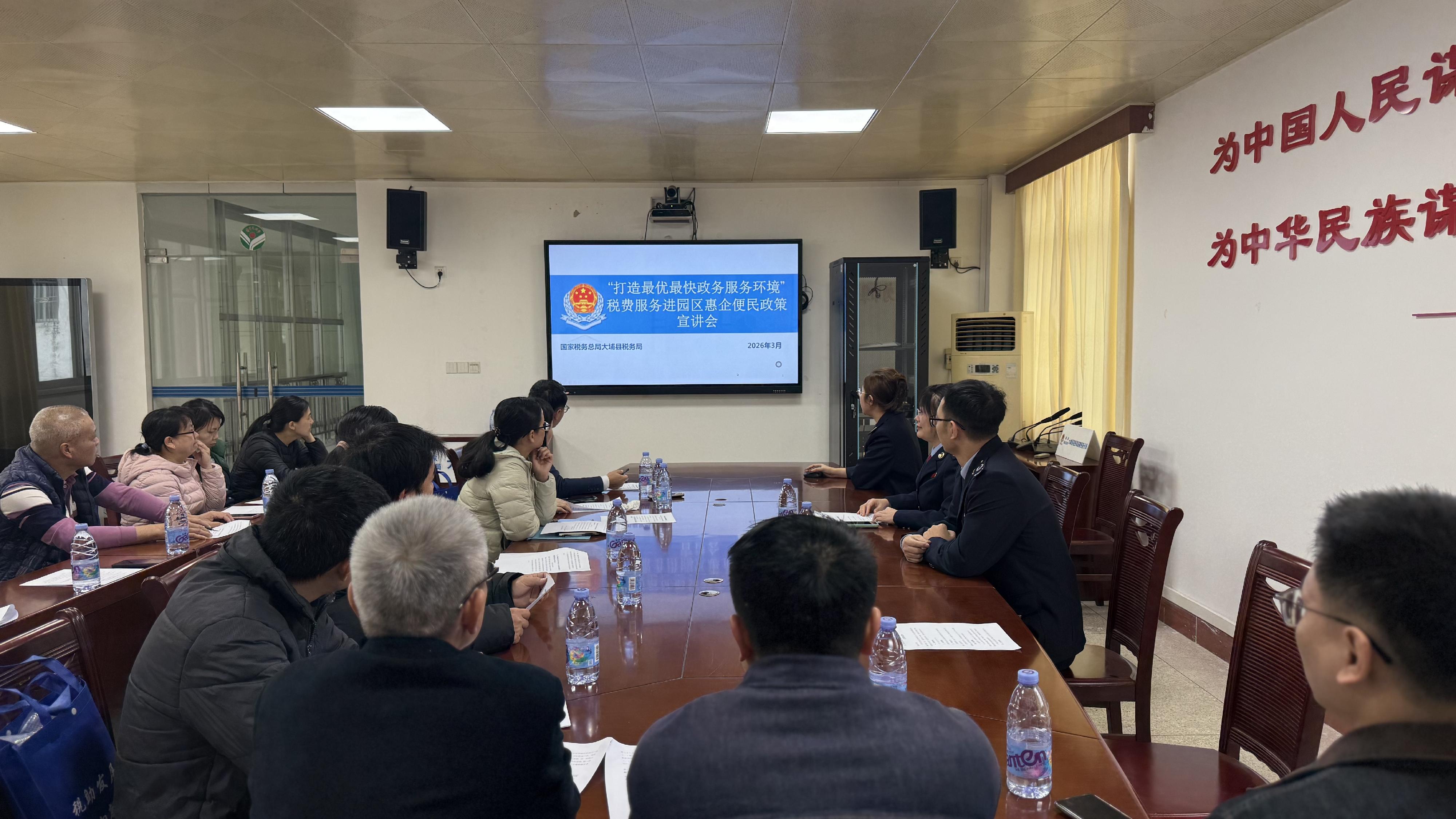 【大埔】大埔县税务局进园区宣讲惠企政策以税务“加速度”优化营商环境