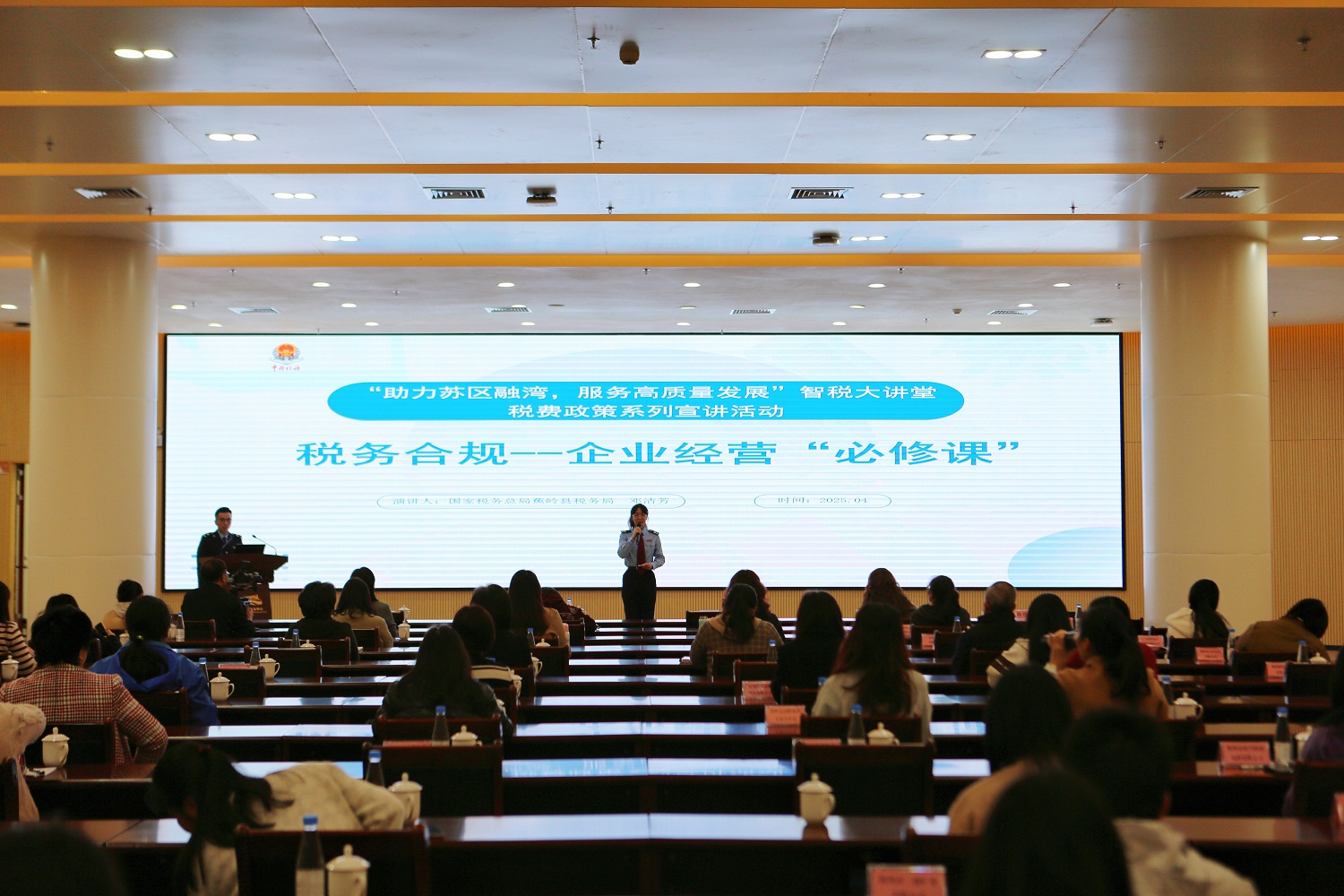 蕉岭：共倡法治公平的税收环境！蕉岭县税务局举办第34个全国税收宣传月启动仪式暨税收开放日活动