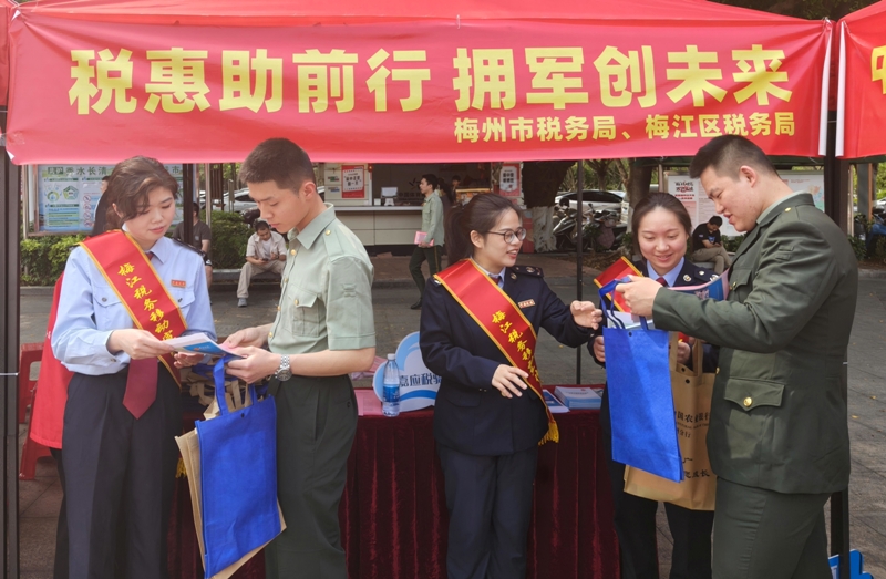 梅江：税惠春风常相伴 退役军人路更宽！梅江区税务局暖心服务护航职业转型