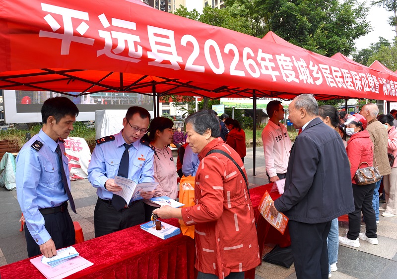 平远：医保辅导“面对面”！平远税务携手开展医保宣传活动