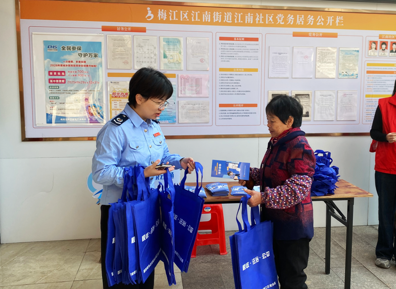 梅江：便民服务直通社区！梅江税务移动宣传队开展城乡居民医保缴费辅导