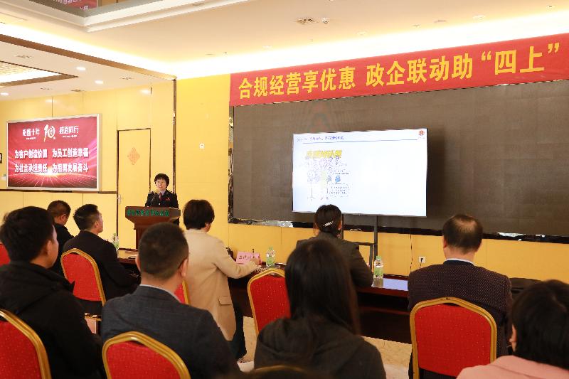 梅江：梅江税务：部门联动助企业迈进“四上”新台阶