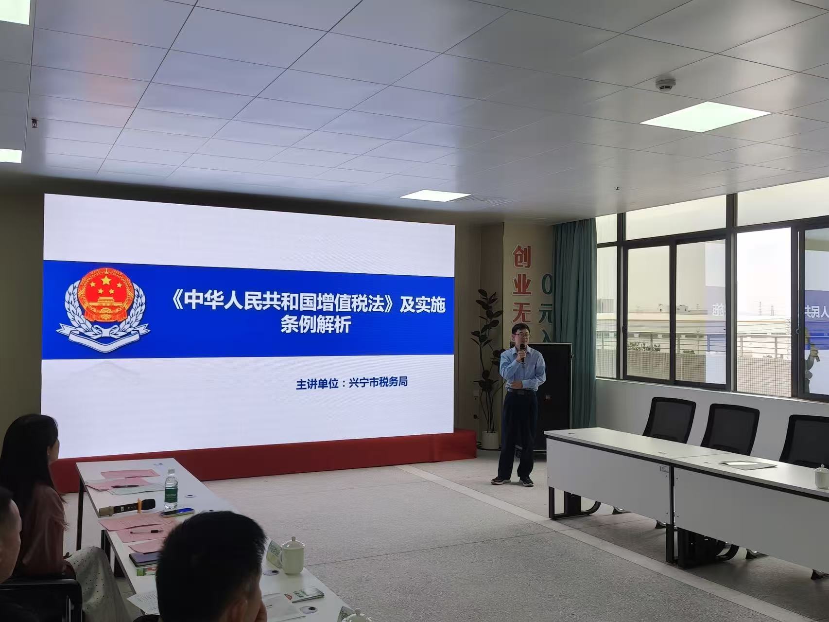 兴宁：护航合规促发展！兴宁市税务局走进工业园区开展专题宣讲