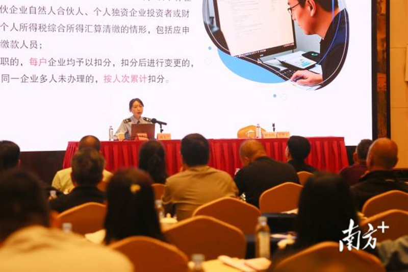 梅县：梅县区税务局联合梅县区工商联开展政策宣讲活动