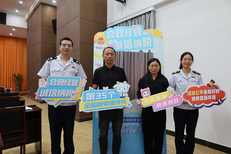 丰顺：合规发展，税宣同行——丰顺县税务局举办2026年税收宣传月专题宣讲会