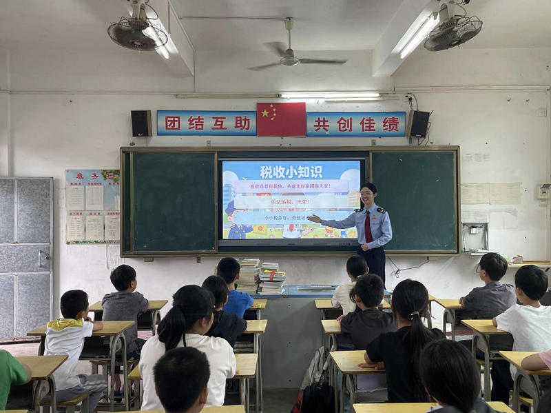 丰顺：“税”月“童”行，筑梦未来——丰顺税务走进汤西镇大罗小学开展税收宣传活动
