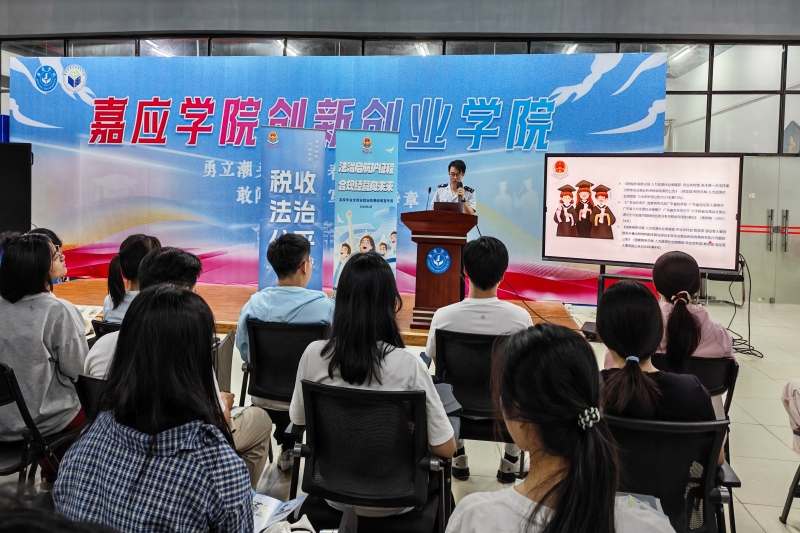 梅江：税宣进校园！梅江税务助力高校毕业生“轻装上阵”
