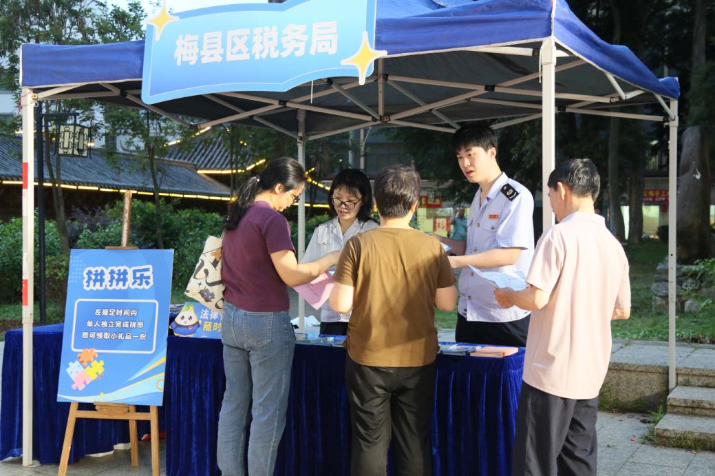 梅县：普法进乡镇！梅县区 “法治益企行” 首站落地松口，普法税宣趣味十足