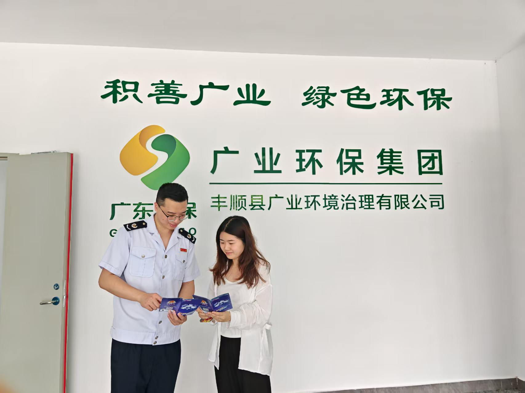 丰顺：以税护绿精准赋能！丰顺税务上门开展环保税专题辅导