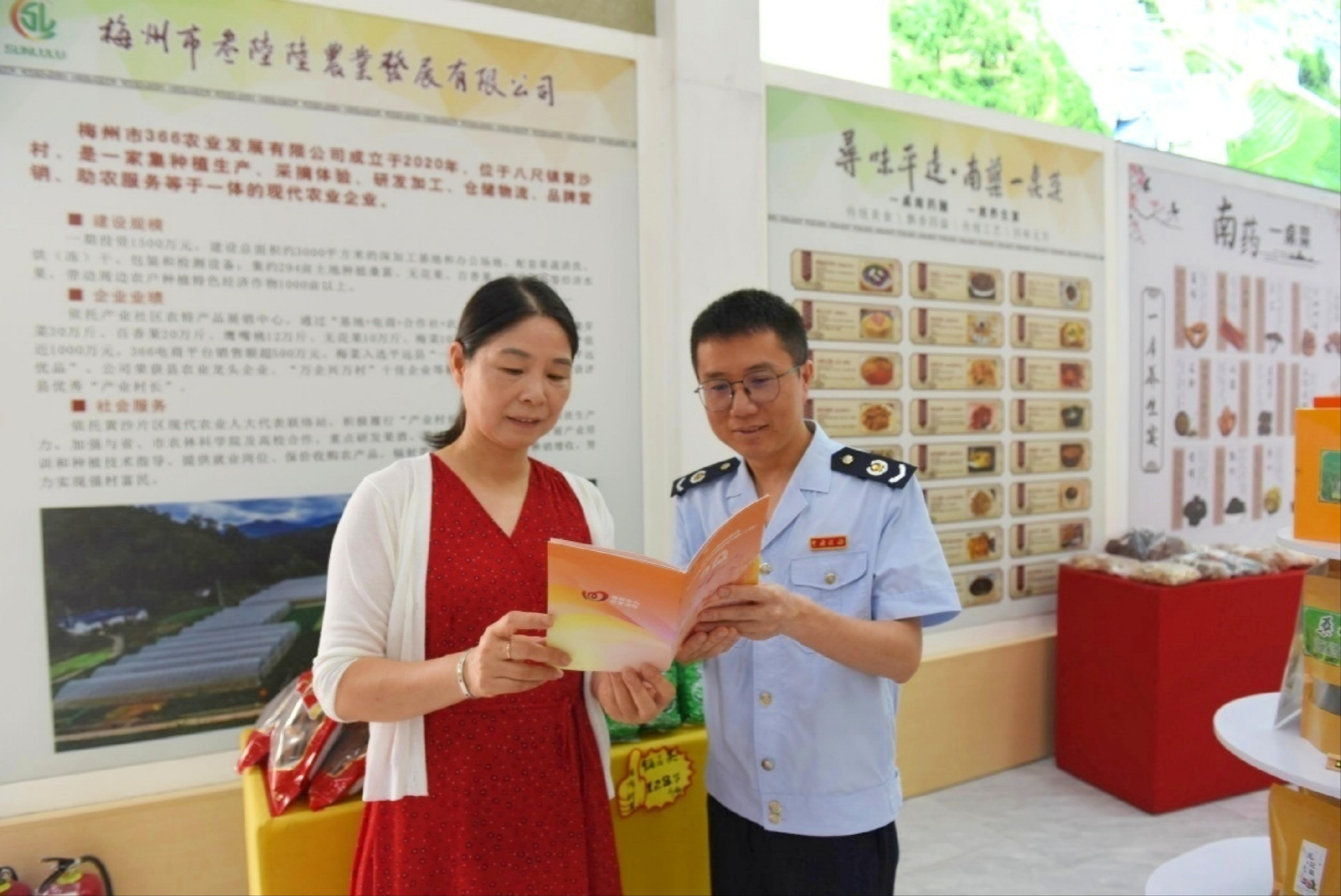 平远：农旅焕新机 平远税务宣讲惠农税费政策