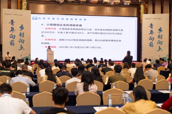 为兴乡创业青年发展赋能