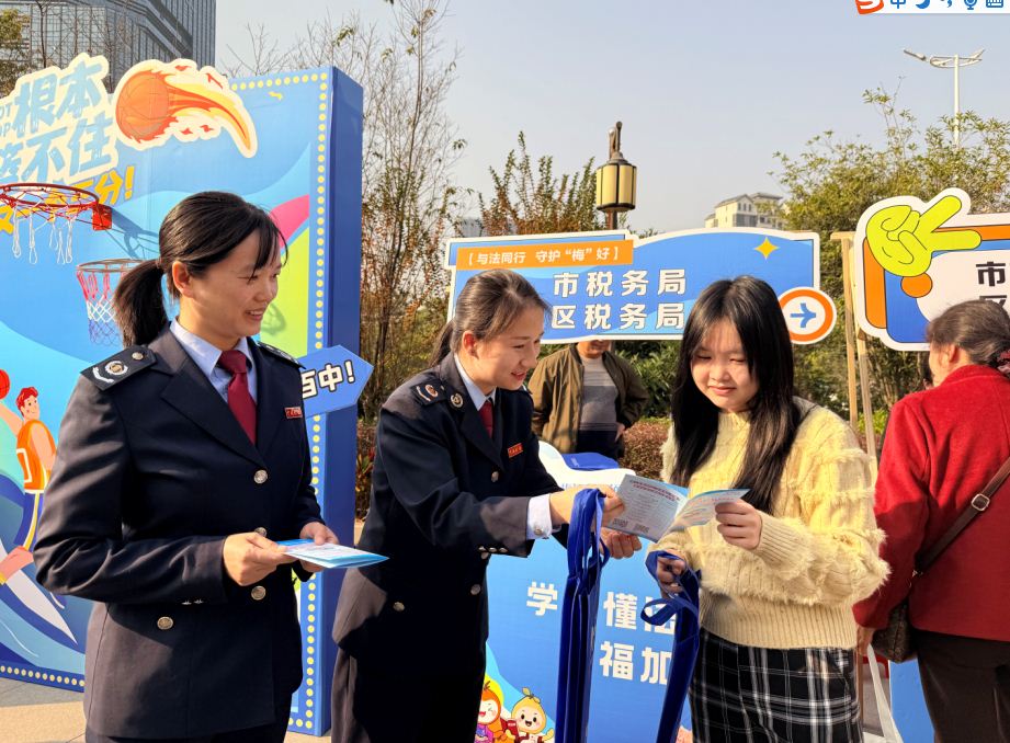 梅州税务：贴心服务