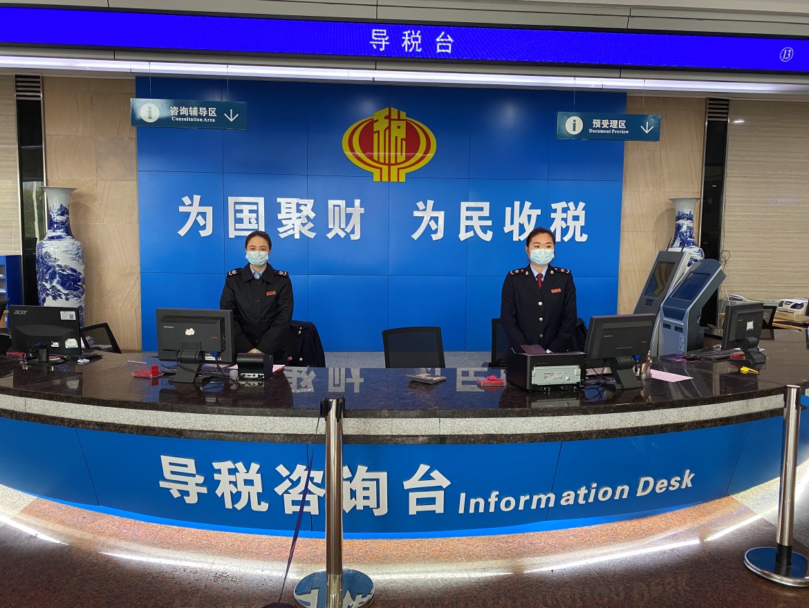 一企一策特事特办英德市税务局非接触式办税解企业难题