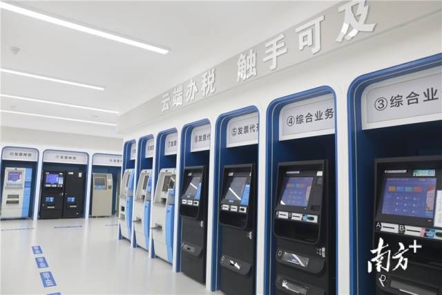 "学办一体"智慧办税服务厅自助机设备整齐排列