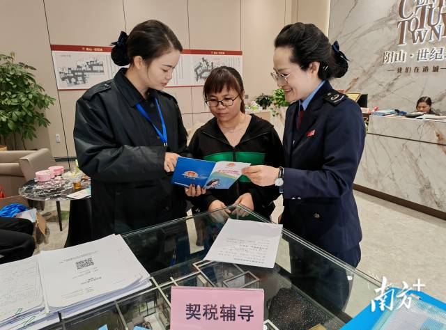 【阳山】驻点解民忧！阳山税务部门进楼盘开展契税辅导“一站式”服务
