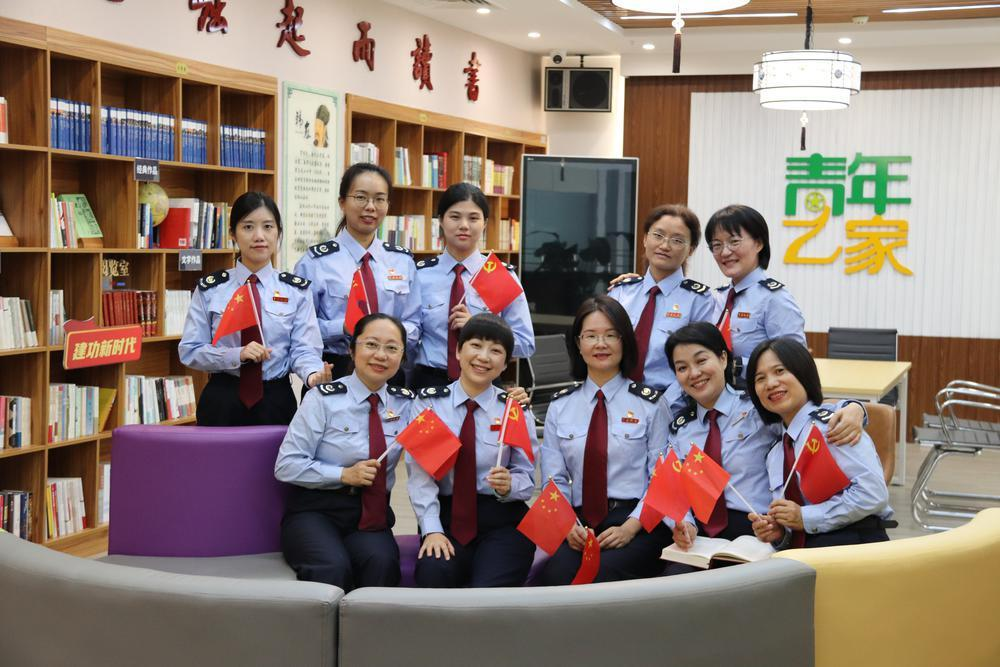 清远市税务局财务管理科十位“娘子军”