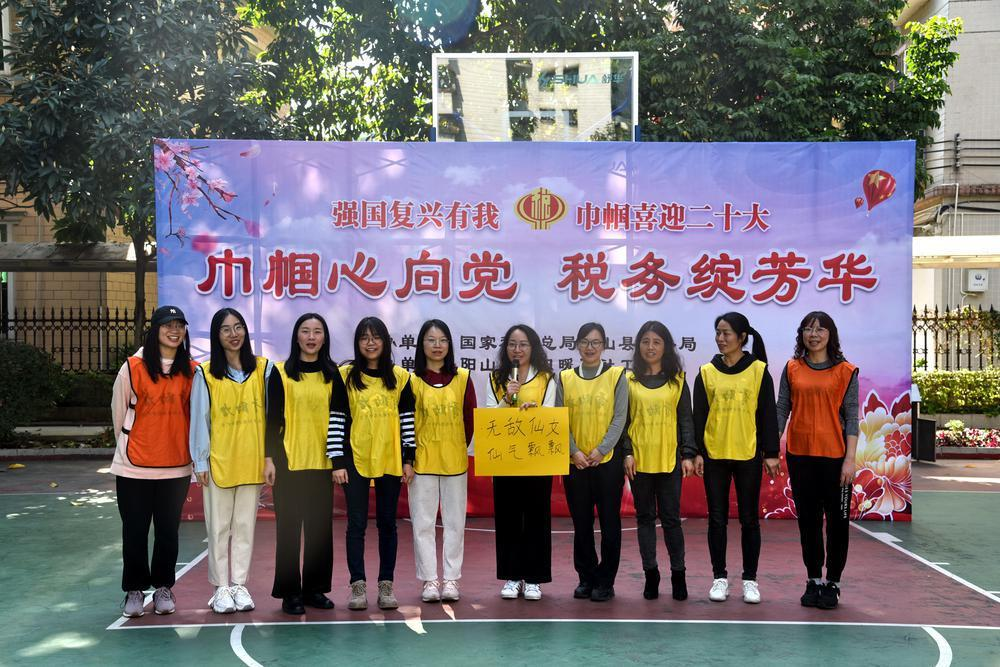 &nbsp;阳山县税务局开展”巾帼心向党 税务绽芳华“活动，全力激发党建引领妇建的活力