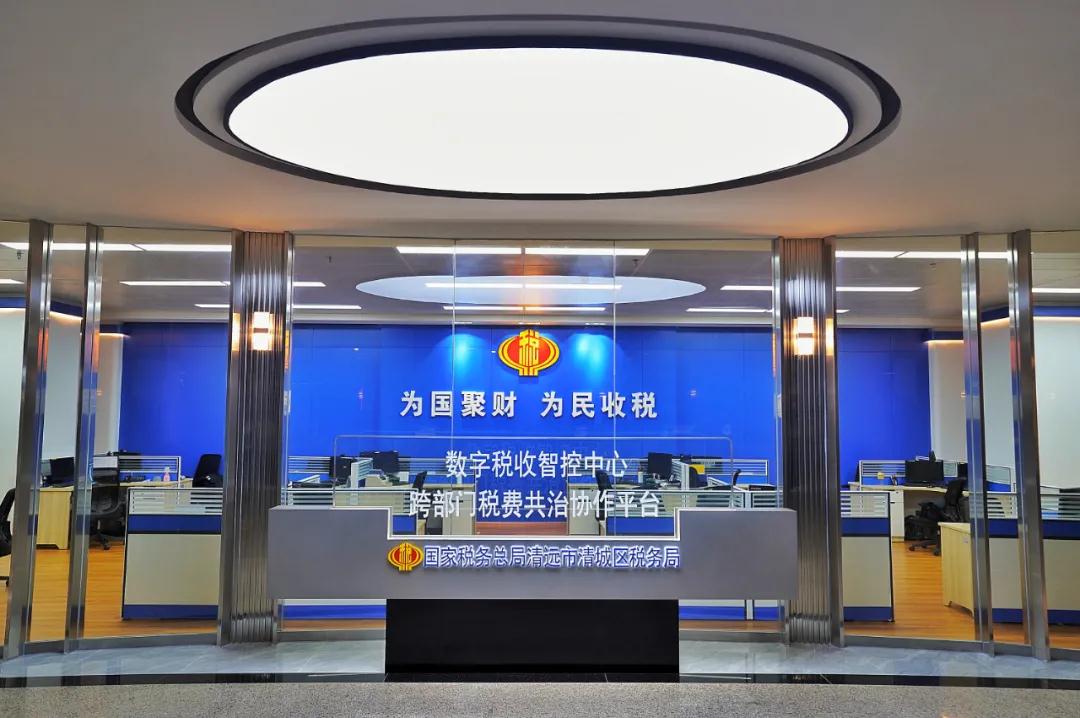 零距离了解清远全智能办税厅非接触式税费服务新体验