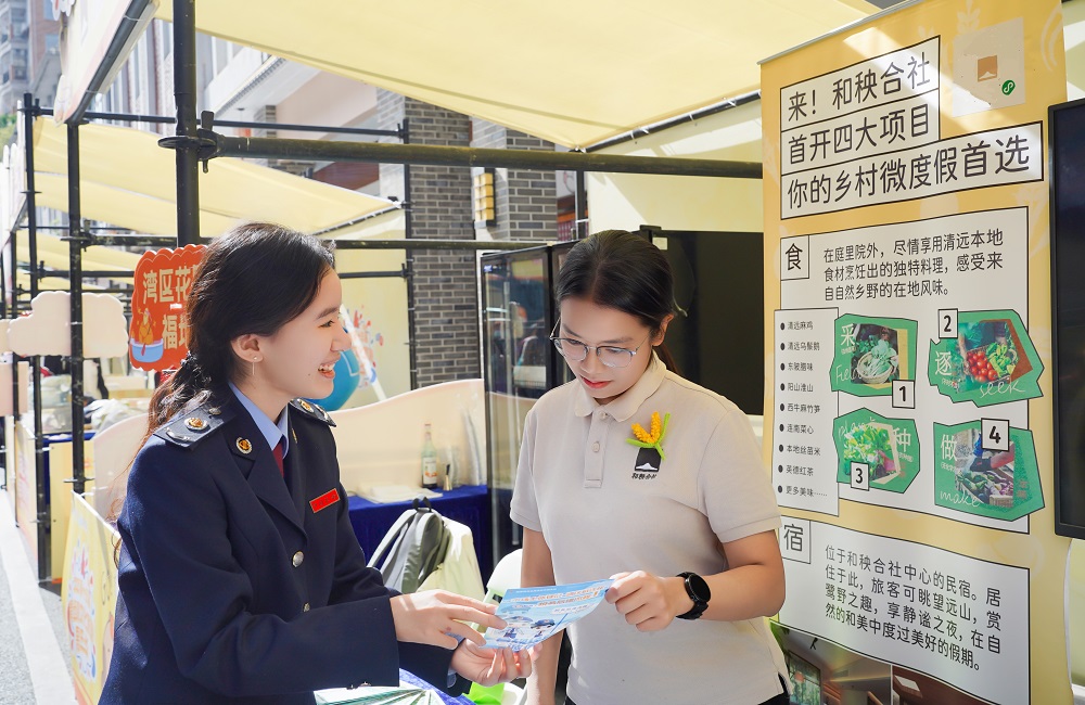 税收普法添彩文旅嘉年华
