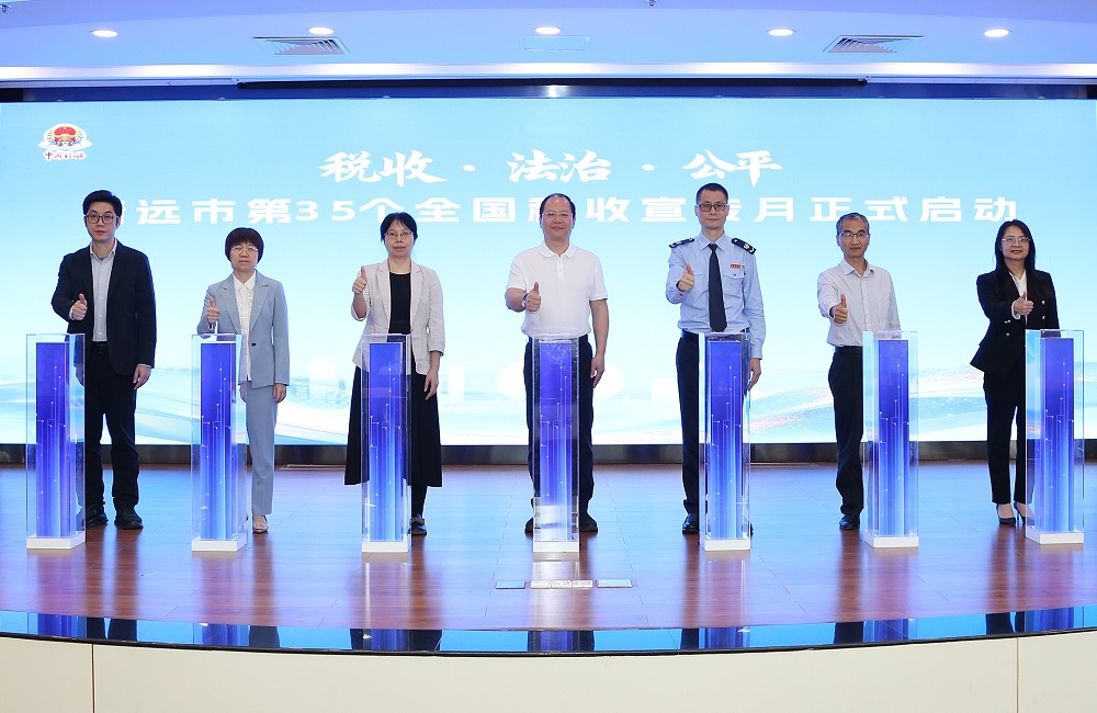 多维政策宣贯促合规 “税务+司法行政”解锁普法新体验