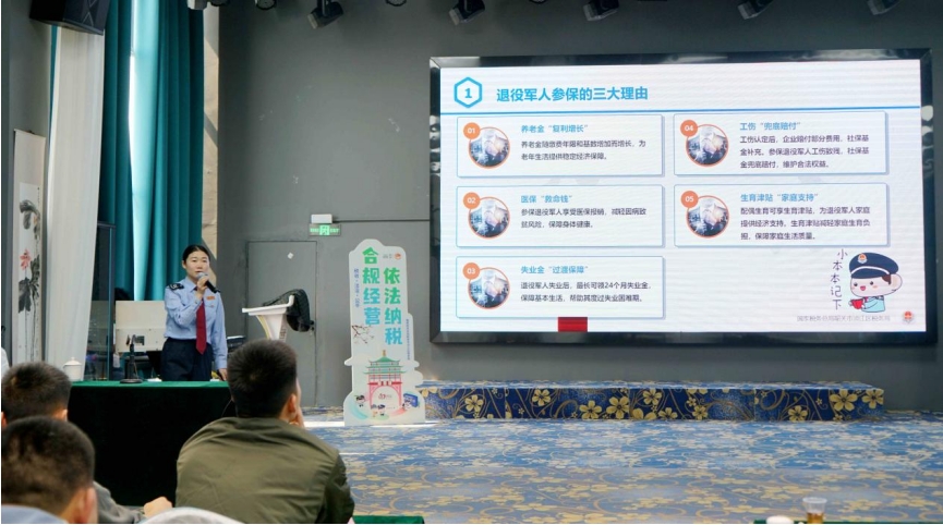 广东韶关市：税法“三堂课”筑牢就业创业开业合规防线