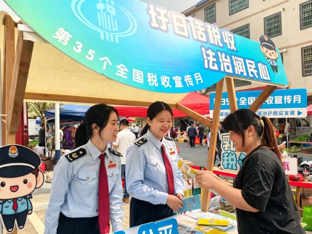 全国税收宣传月 | 税法宣传进商圈 诚信纳税助发展