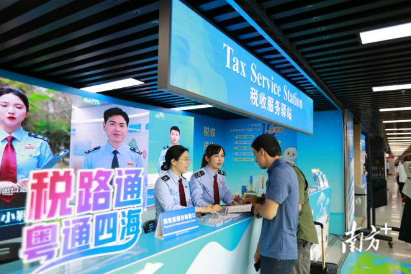 企业广交会“出海”闯关，广东税务如何全程护航？