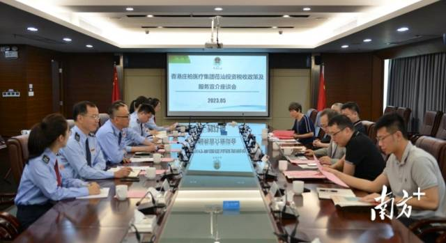 【南方+】解涉税难题、促优惠落实汕头举办来汕投资企业税收政策及服务宣介座谈会