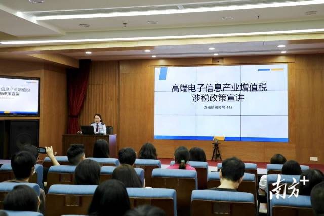 税企携手筑诚信，龙湖税务以“政策+场景”服务促产业民生共荣