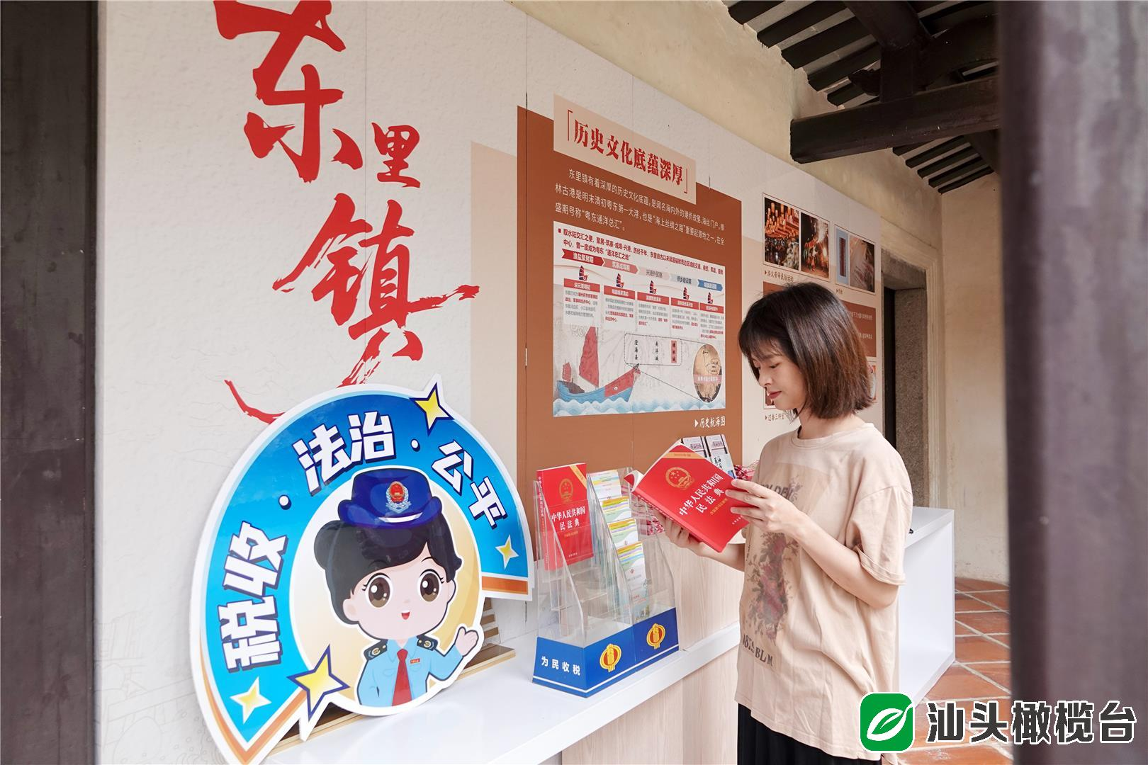进商圈、进园区、进展馆送上税收合规课 澄海区税务部门以“三进三课”搭建立体化税费普法矩阵