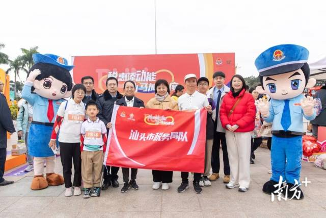 税宣“跑”进“汕马”跨区域联合税收宣传在欢乐中优服务提效能IM电竞(图1) 税宣“跑”进“汕马”跨区域联合税收宣传在欢乐中优服务提效能IM电竞(图1)