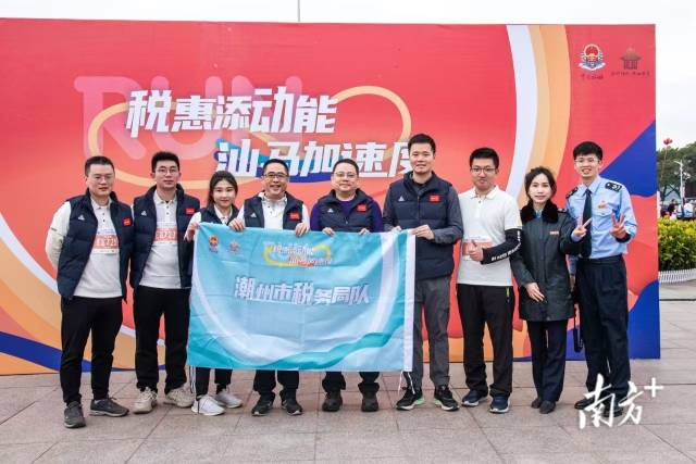 税宣“跑”进“汕马”跨区域联合税收宣传在欢乐中优服务提效能IM电竞(图2) 税宣“跑”进“汕马”跨区域联合税收宣传在欢乐中优服务提效能IM电竞(图2)