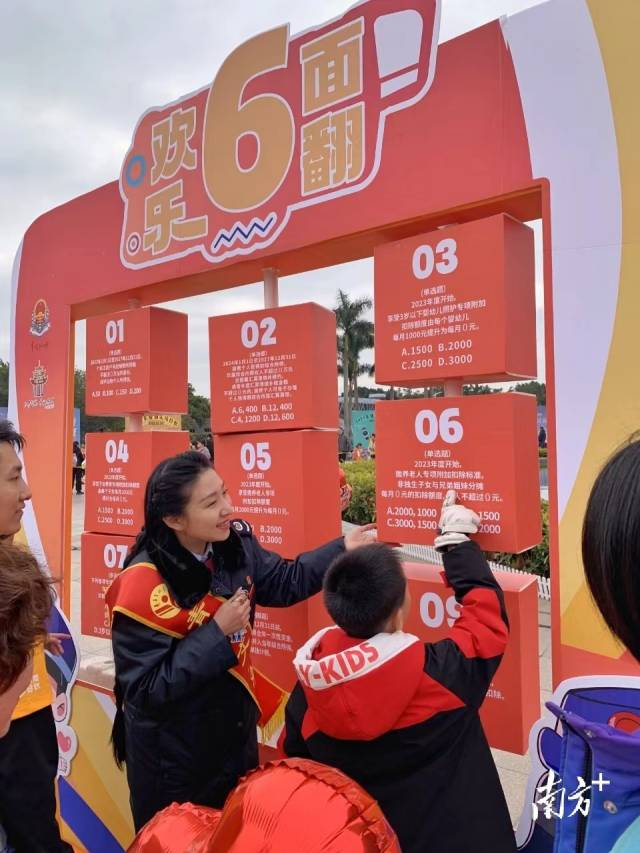 税宣“跑”进“汕马”跨区域联合税收宣传在欢乐中优服务提效能IM电竞(图4) 税宣“跑”进“汕马”跨区域联合税收宣传在欢乐中优服务提效能IM电竞(图4)