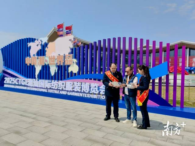 税惠赋能、服务加力！龙湖“税动力”为第四届服博会暖心护航