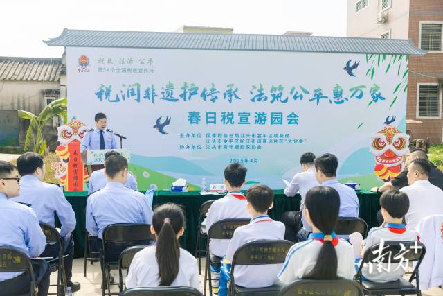 蓬洲古城里，这场税法宣传游园会有料又有趣