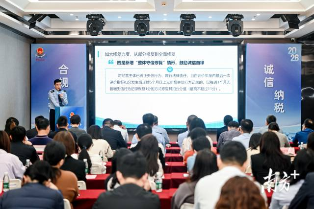 发倡议、出产品、开课堂……汕头综保税务亮出法治合规“组合拳”