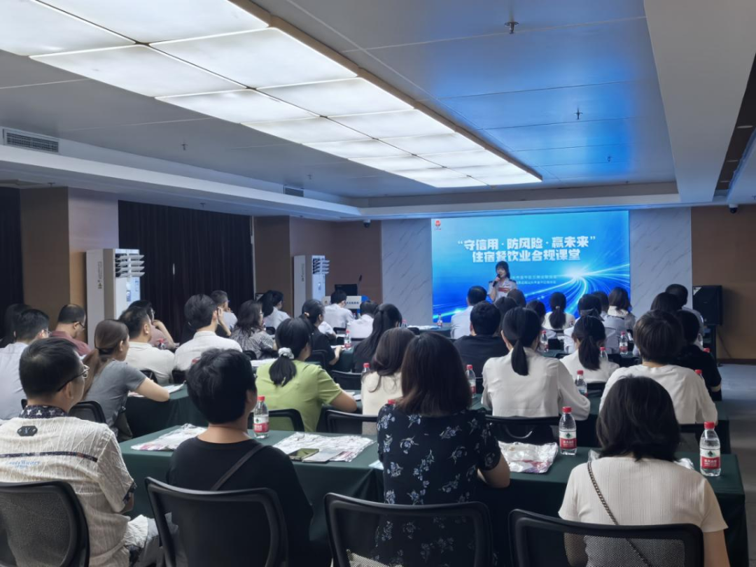 税商携手促合规 诚信纳税助营商 | 金平区税务局联合区工商联开展住宿餐饮业合规课堂