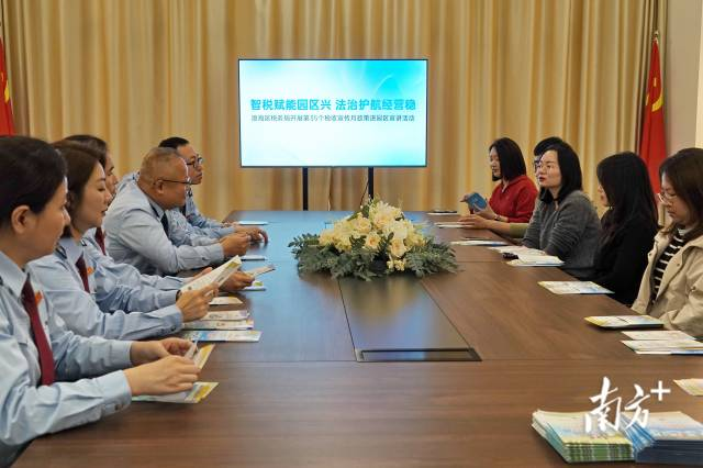 澄海园区经济发展之“进”背后的合规经营